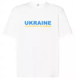 Футболка Оверсайз Ukraine capital of freedom Белый фото