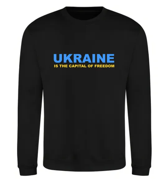 Свитшот Ukraine capital of freedom Черный фото