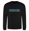 Свитшот Ukraine capital of freedom Черный фото