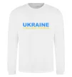 Свитшот Ukraine capital of freedom Белый фото