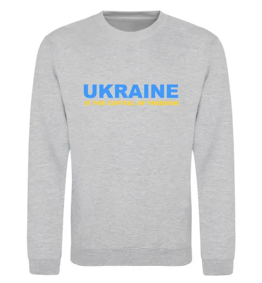 Свитшот Ukraine capital of freedom Серый меланж фото