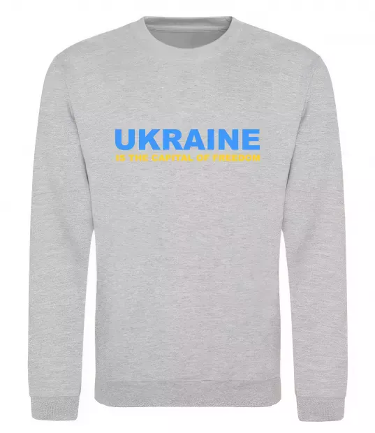 Свитшот Ukraine capital of freedom Серый меланж фото