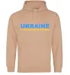 Мужская толстовка (худи) Ukraine capital of freedom Песочный Мужская толстовка (худи) Ukraine capital of freedom Песочный фото