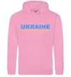 Женская толстовка (худи) Ukraine capital of freedom Розовый Женская толстовка (худи) Ukraine capital of freedom Розовый фото