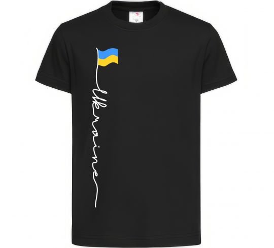 Дитяча футболка Ukraine Flag Чорний фото