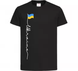 Детская футболка Ukraine Flag Черный фото