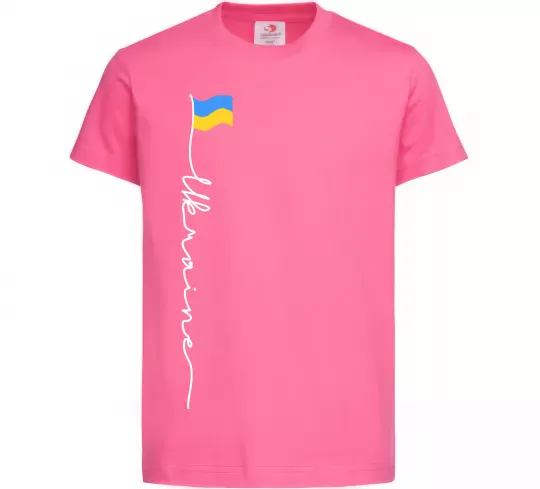 Детская футболка Ukraine Flag Ярко-розовый фото