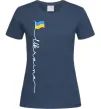 Женская футболка Ukraine Flag Темно-синий фото