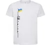 Детская футболка Ukraine Flag Белый Детская футболка Ukraine Flag Белый фото