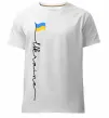 Чоловіча преміум футболка Ukraine Flag Білий фото