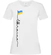Женская футболка Ukraine Flag Белый фото