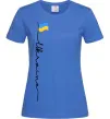 Женская футболка Ukraine Flag Ярко-синий фото