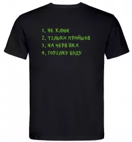 Мужская футболка Не клює спина Черный фото