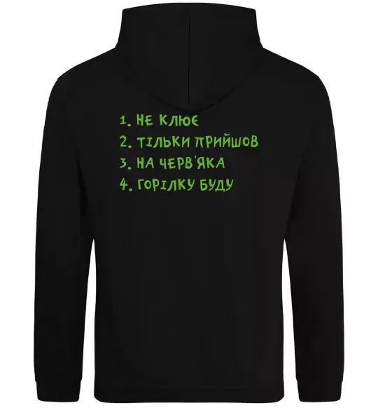 Мужская толстовка (худи) Не клює спина Черный фото