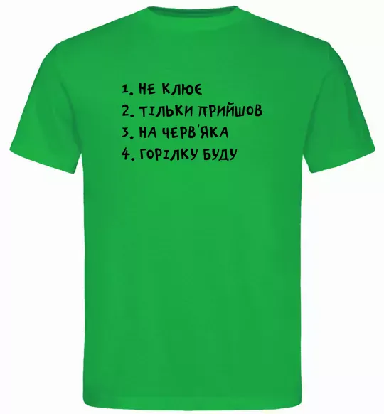 Чоловіча футболка Не клює спина Зелений фото