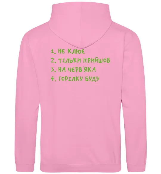 Чоловіча толстовка (худі) Не клює спина Рожевий фото
