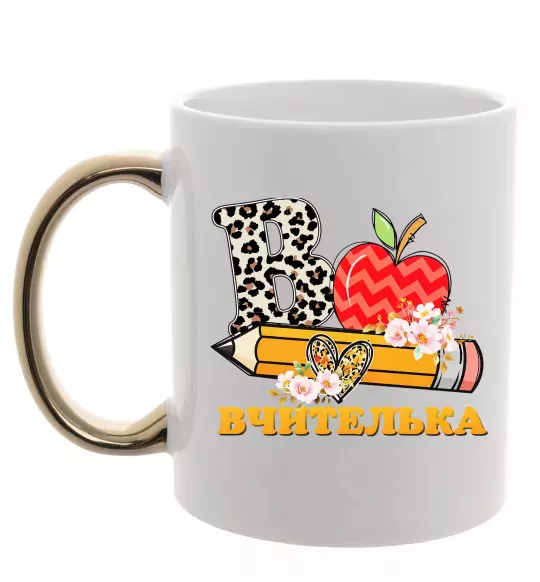 Чашка с цветной ручкой В - Вчителька Золото фото