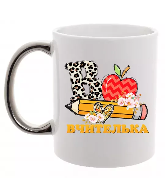 Чашка с цветной ручкой В - Вчителька Серебро фото