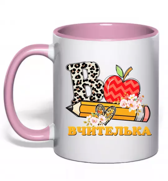 Чашка с цветной ручкой В - Вчителька Нежно розовый фото