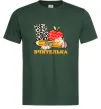 Мужская футболка В - Вчителька Темно-зеленый фото