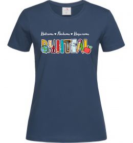 Женская футболка Вчитель з предметів Женская футболка Вчитель з предметів