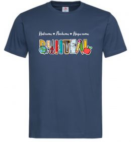 Мужская футболка Вчитель з предметів