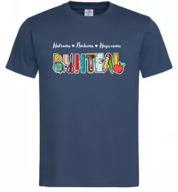 Мужская футболка Teachers open door Белый фото