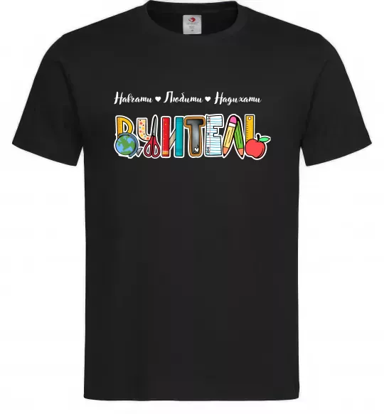 Мужская футболка Вчитель з предметів Черный фото