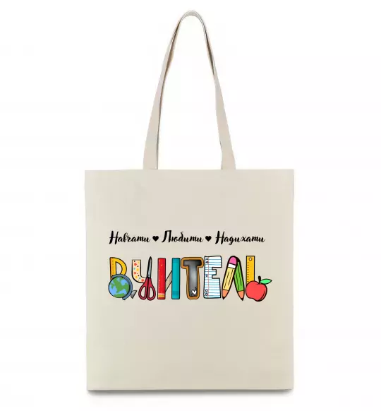 Еко-сумка Вчитель з предметів Бежевий фото