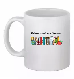 Чашка керамическая