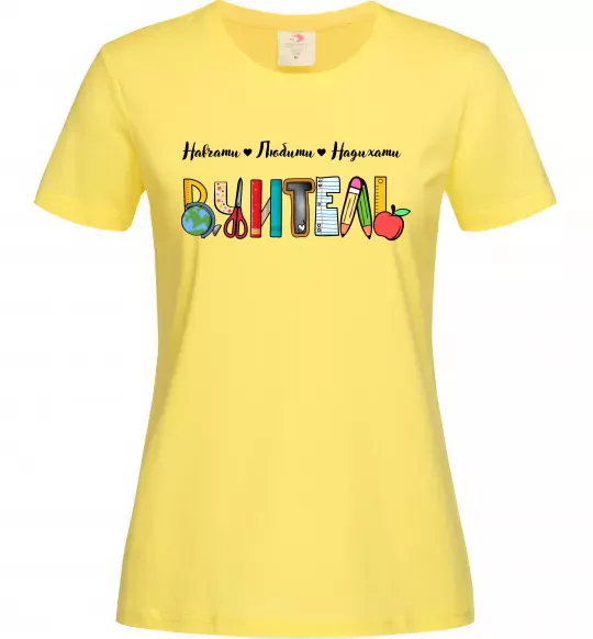 Женская футболка Вчитель з предметів Лимонный фото