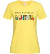 Женская футболка Вчитель з предметів Лимонный фото