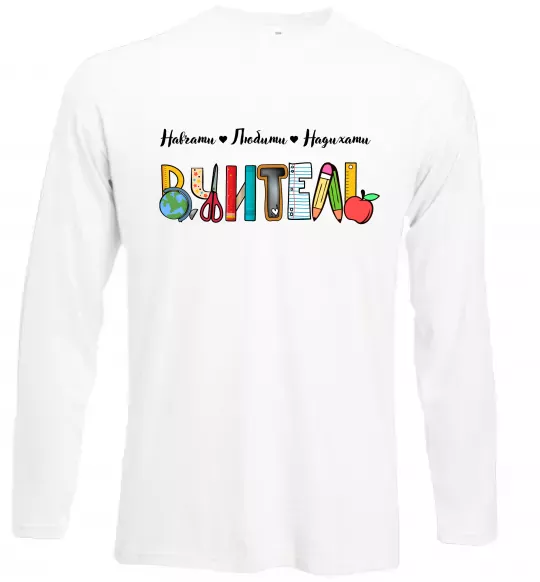 Лонгслів Вчитель з предметів Білий фото