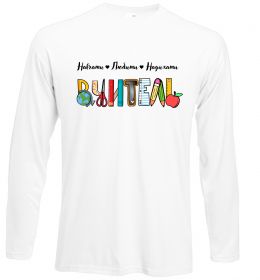 Лонгслив Вчитель з предметів