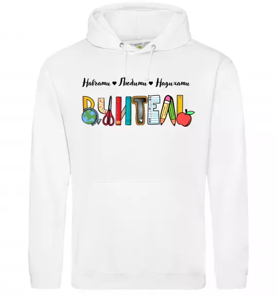 Чоловіча толстовка (худі) Вчитель з предметів Білий фото