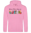 Жіноча толстовка (худі) Вчитель з предметів Рожевий фото