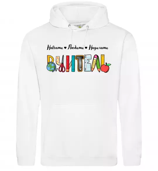 Женская толстовка (худи) Вчитель з предметів Белый фото