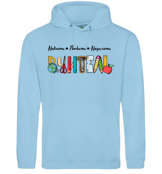 Жіноча толстовка (худі) Вчитель з предметів Блакитний фото