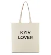 Еко-сумка Kyiv lover Бежевий фото