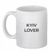 Чашка керамическая Kyiv lover Белый фото