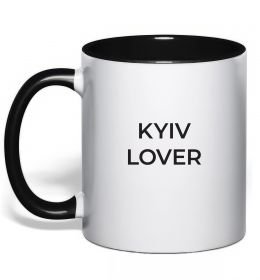 Чашка с цветной ручкой Kyiv lover