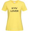 Женская футболка Kyiv lover Лимонный фото