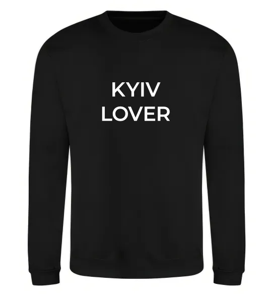 Свитшот Kyiv lover Черный фото