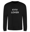 Свитшот Kyiv lover Черный фото