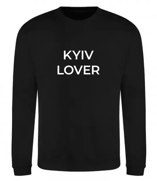 Свитшот Kyiv lover Черный фото