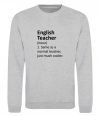 Свитшот English teacher Серый меланж фото