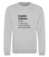 Свитшот English teacher Серый меланж фото