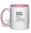 Чашка с цветной ручкой English teacher Нежно розовый фото