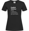 Женская футболка English teacher Черный фото