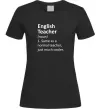 Женская футболка English teacher Черный фото